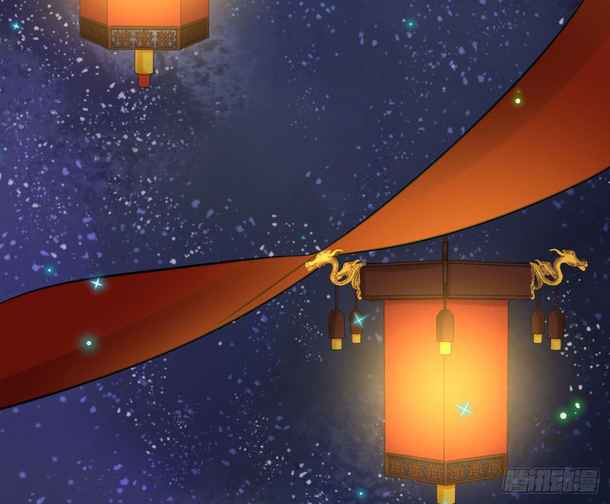 琅玕记事 - 红烛泪·十四(3/4) - 8