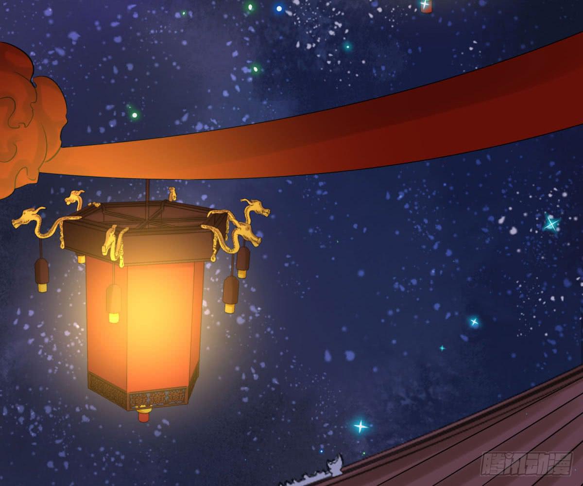 琅玕记事 - 红烛泪·十四(3/4) - 1