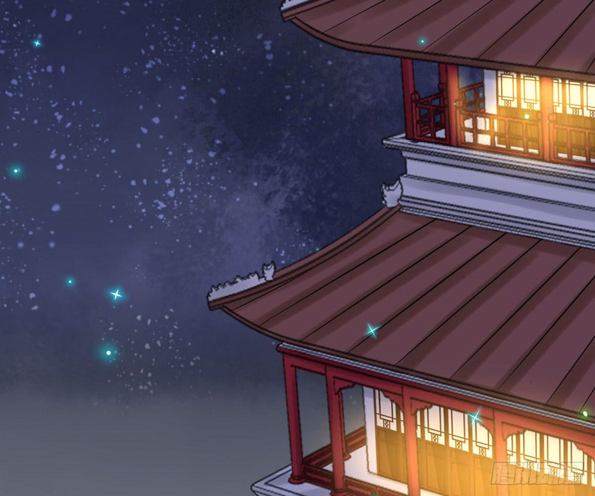 琅玕记事 - 红烛泪·十四(3/4) - 2