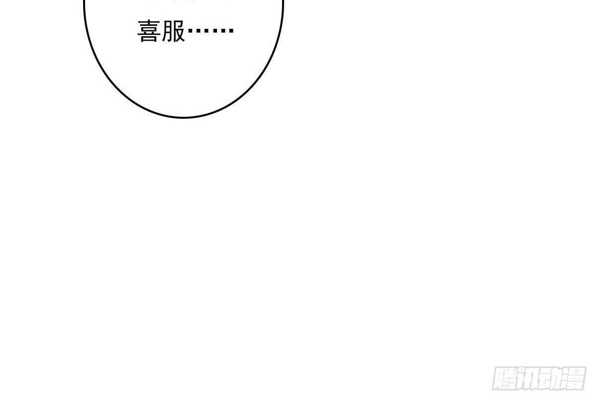 琅玕记事 - 红烛泪·十四(3/4) - 5