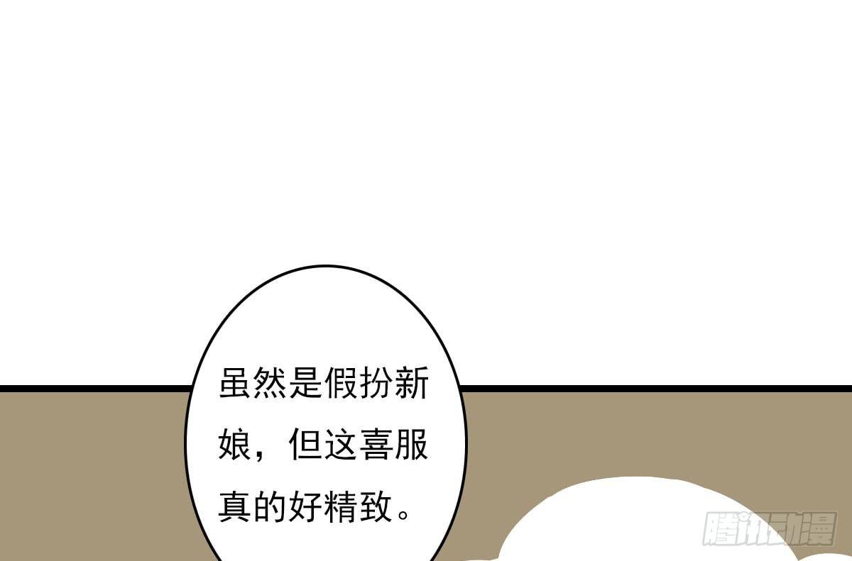 琅玕记事 - 红烛泪·十四(3/4) - 6