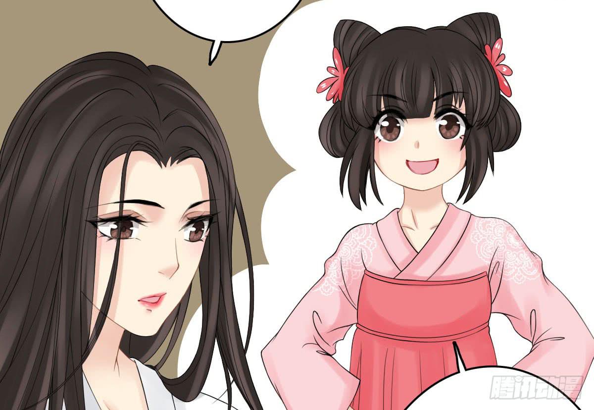 琅玕记事 - 红烛泪·十四(4/4) - 5