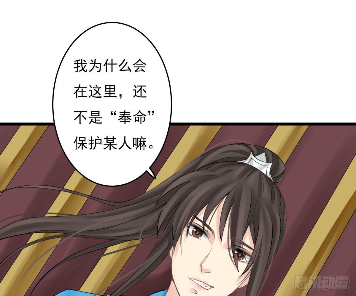 琅玕记事 - 红烛泪·十四(4/4) - 3