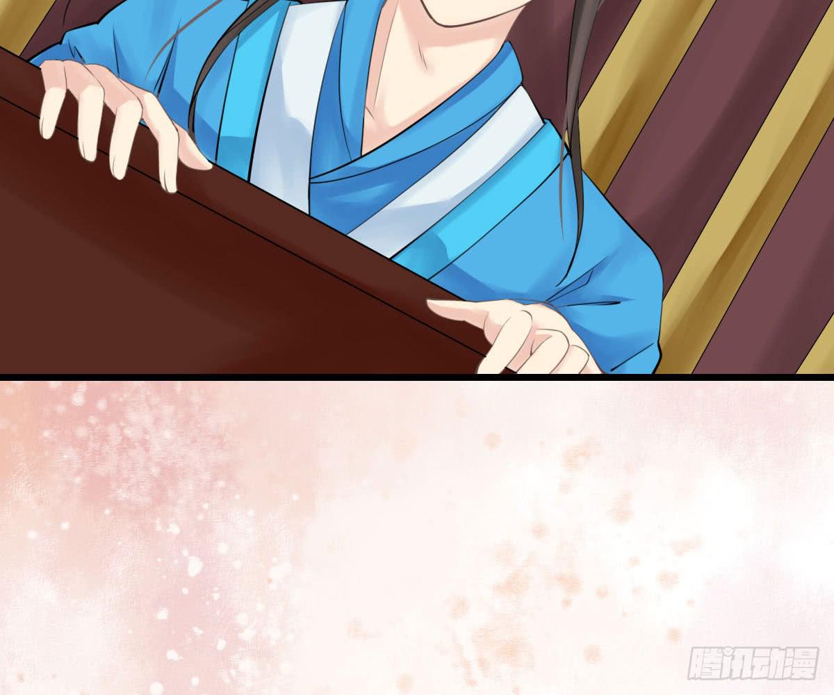 琅玕记事 - 红烛泪·十四(4/4) - 4