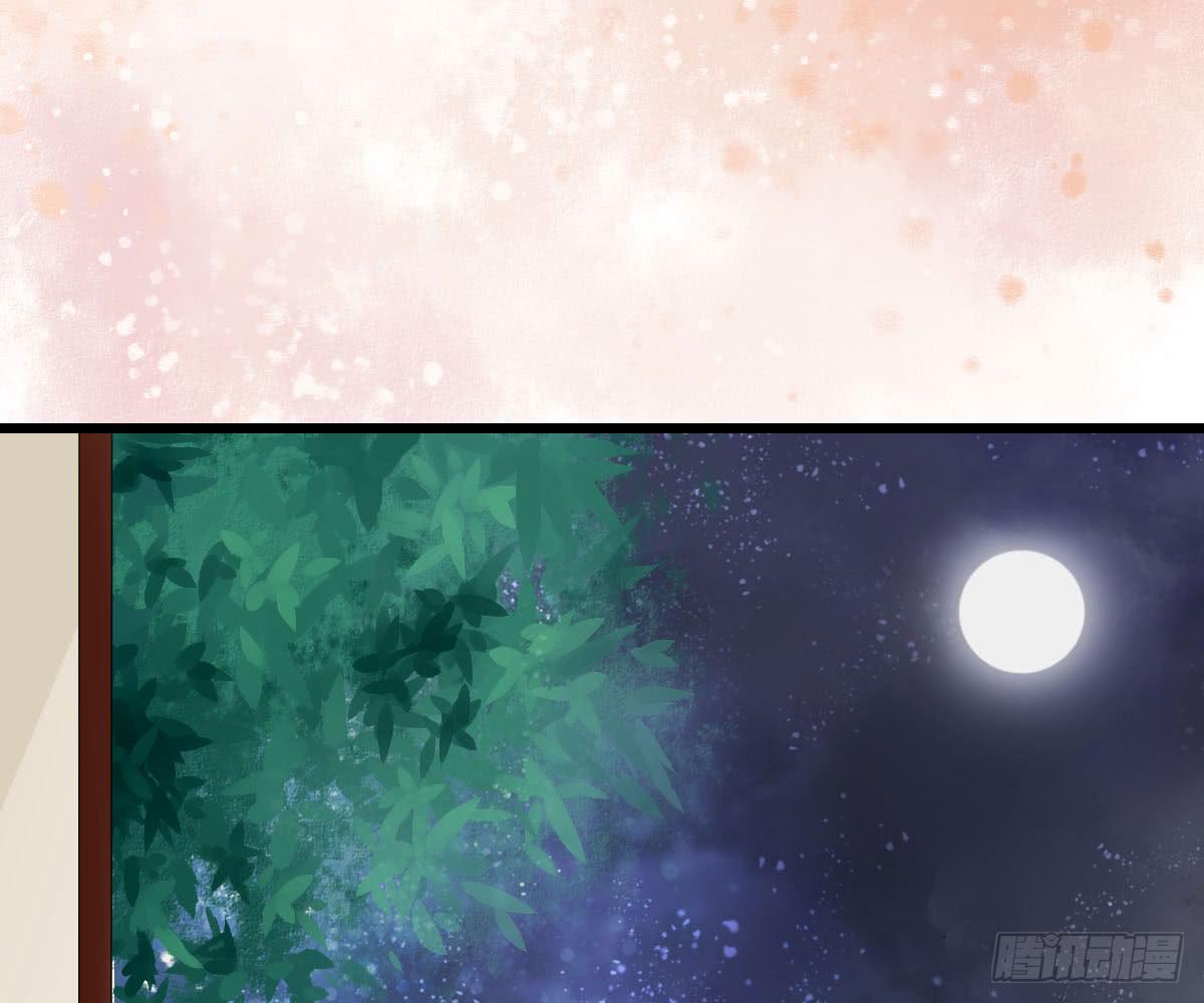 琅玕记事 - 红烛泪·十四(4/4) - 6