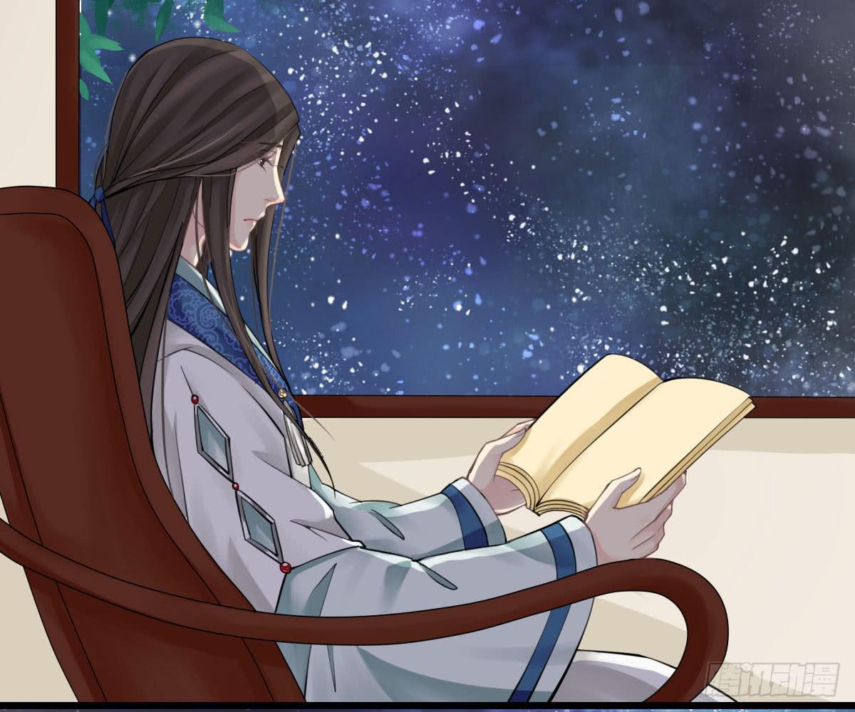 琅玕记事 - 红烛泪·十四(4/4) - 7