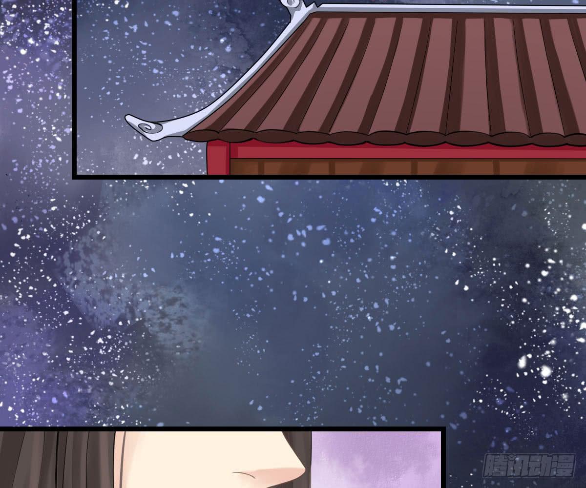 琅玕记事 - 红烛泪·十四(4/4) - 1