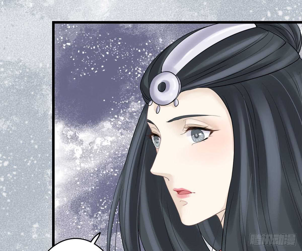 琅玕记事 - 红烛泪·十四(4/4) - 7