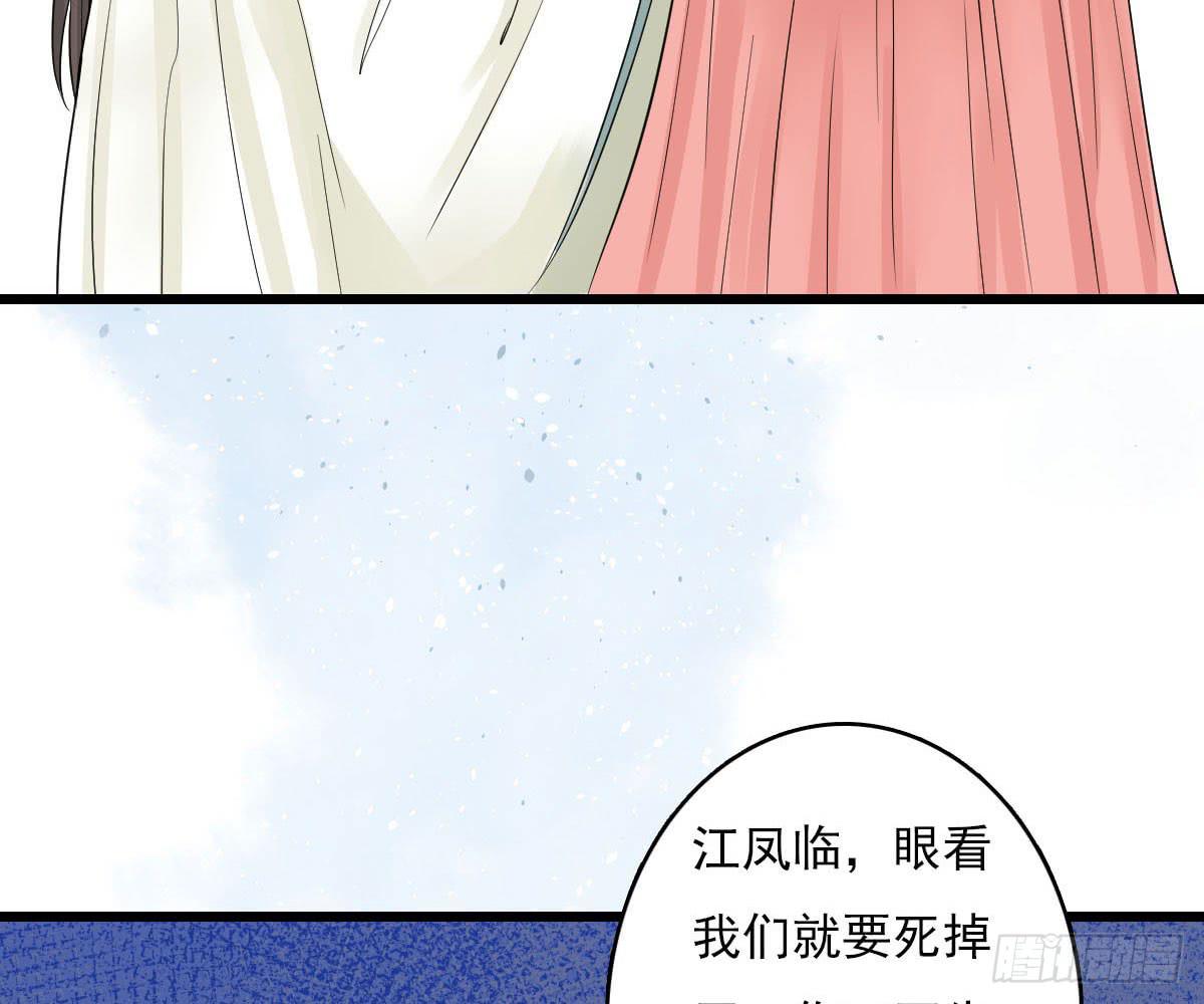 琅玕记事 - 红烛泪·十四(1/4) - 1