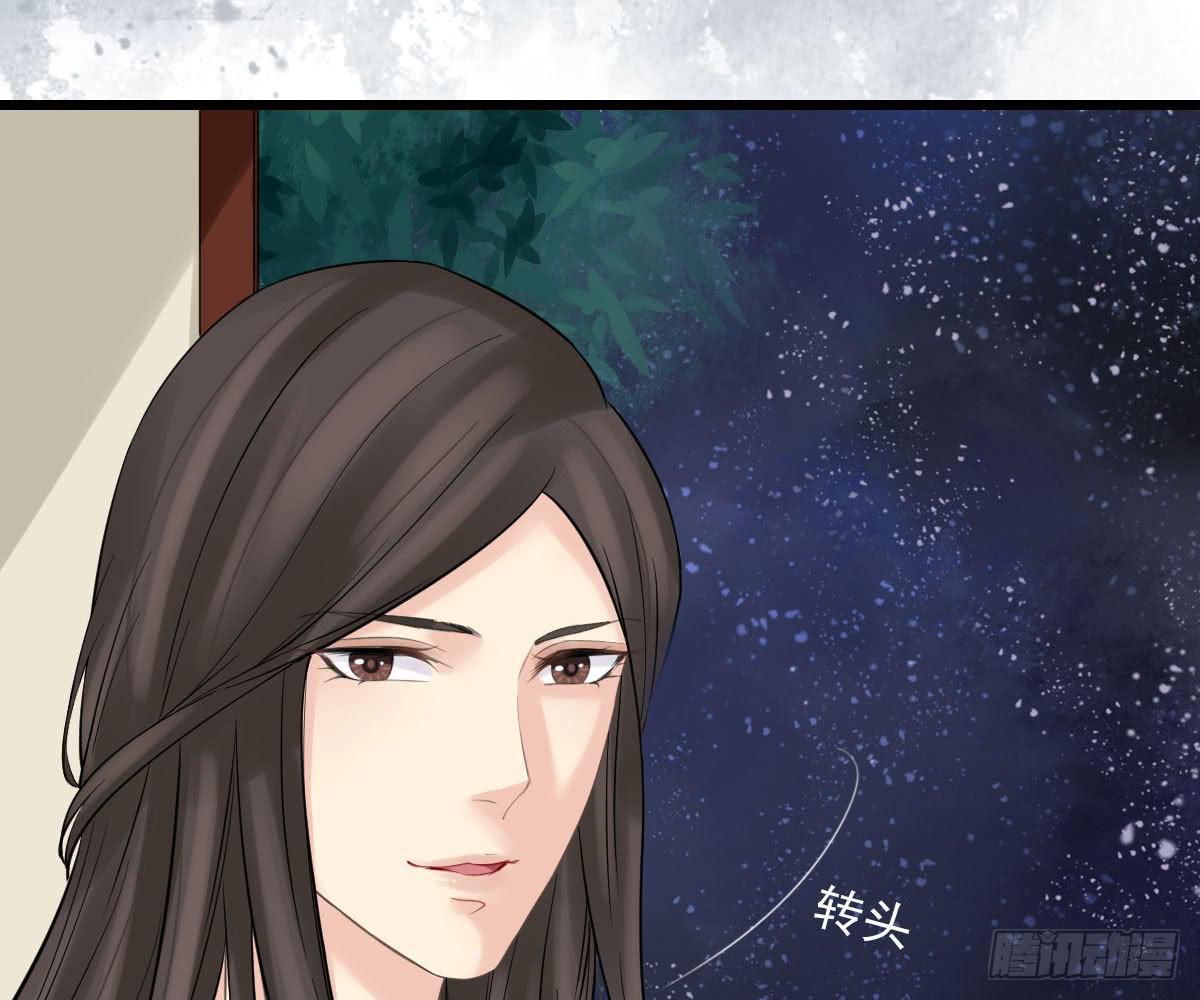 琅玕记事 - 红烛泪·十四(4/4) - 1