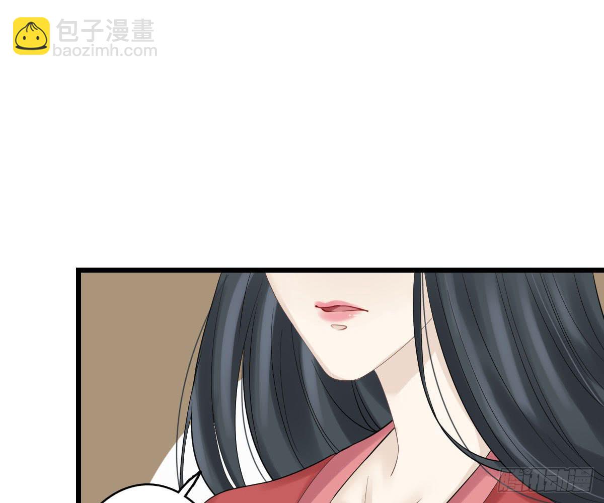 琅玕记事 - 红烛泪·十四(4/4) - 3