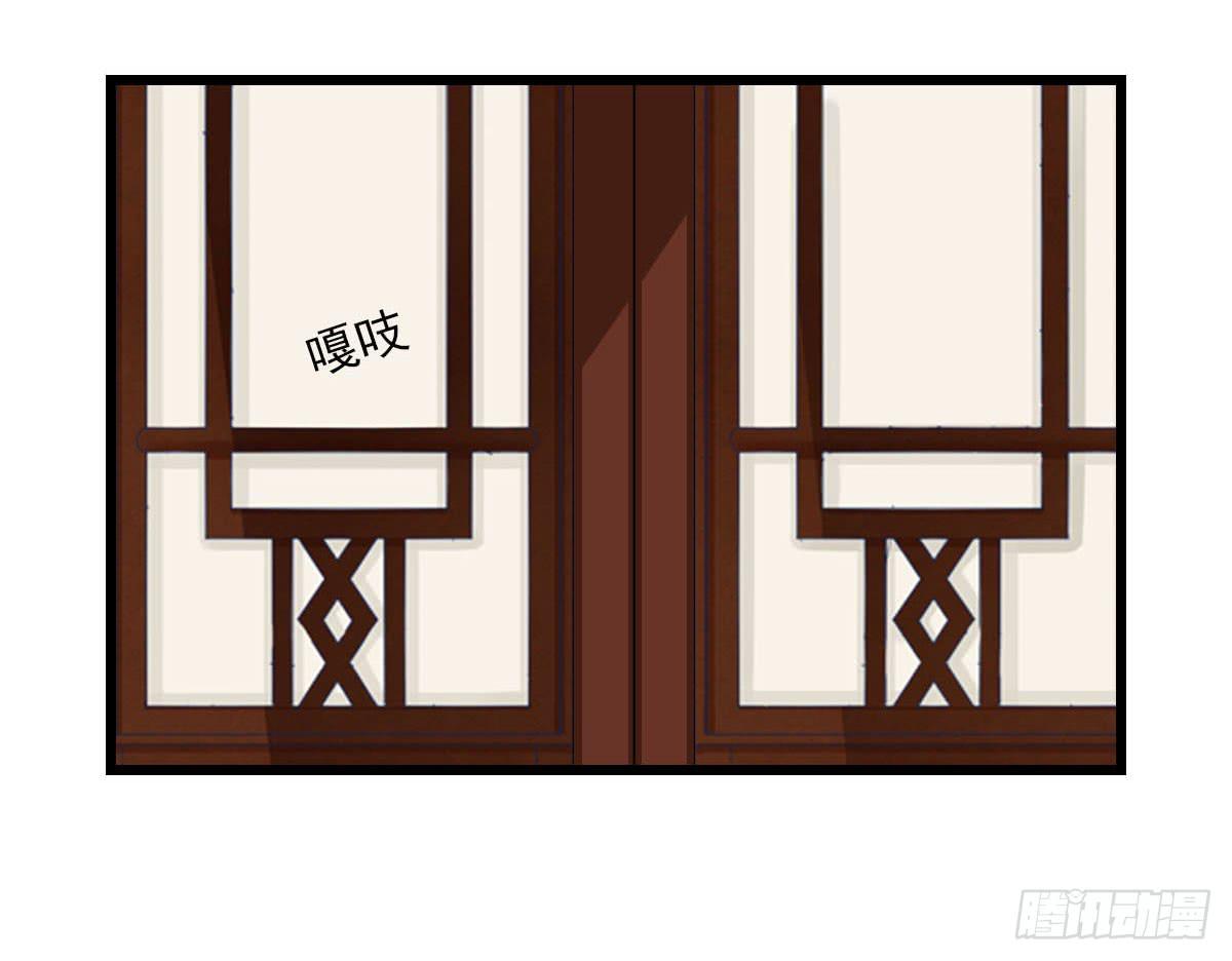 琅玕记事 - 红烛泪·十四(4/4) - 5