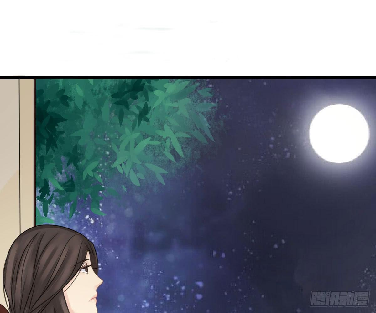 琅玕记事 - 红烛泪·十四(4/4) - 6