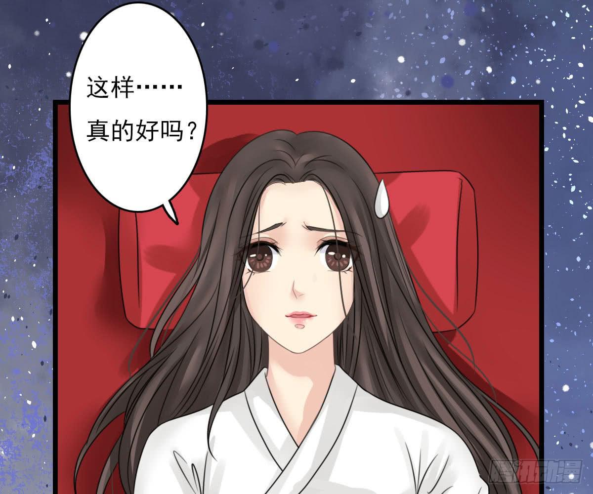 琅玕记事 - 红烛泪·十四(4/4) - 3