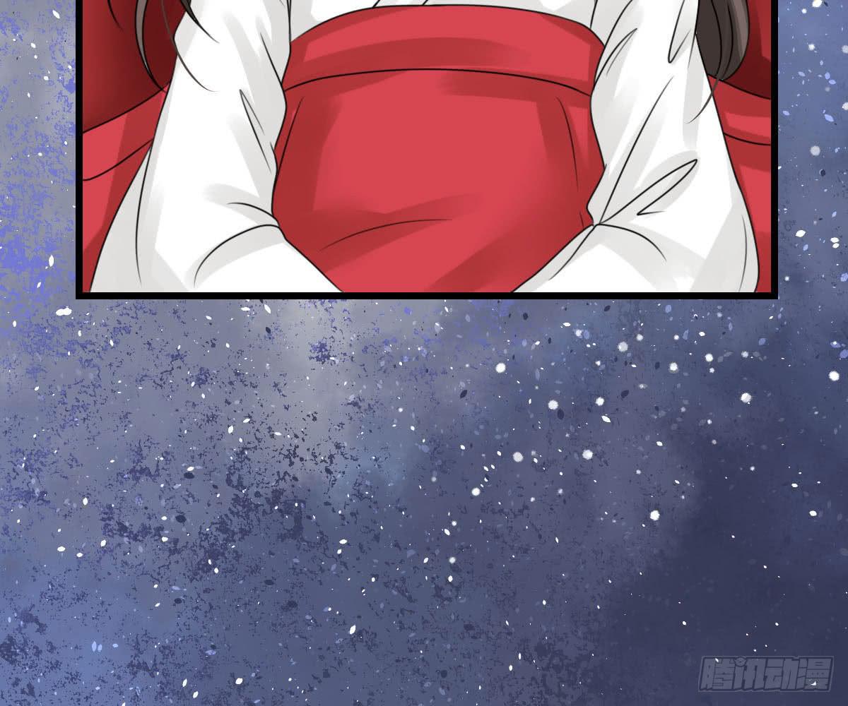 琅玕记事 - 红烛泪·十四(4/4) - 4