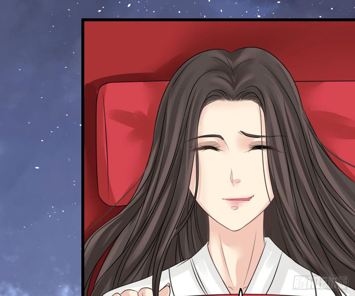 琅玕记事 - 红烛泪·十四(4/4) - 7