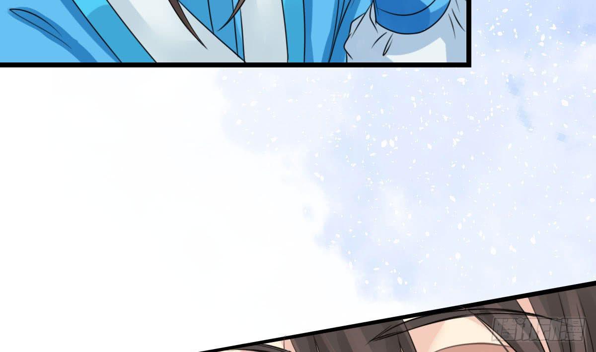 琅玕记事 - 红烛泪·十四(4/4) - 5