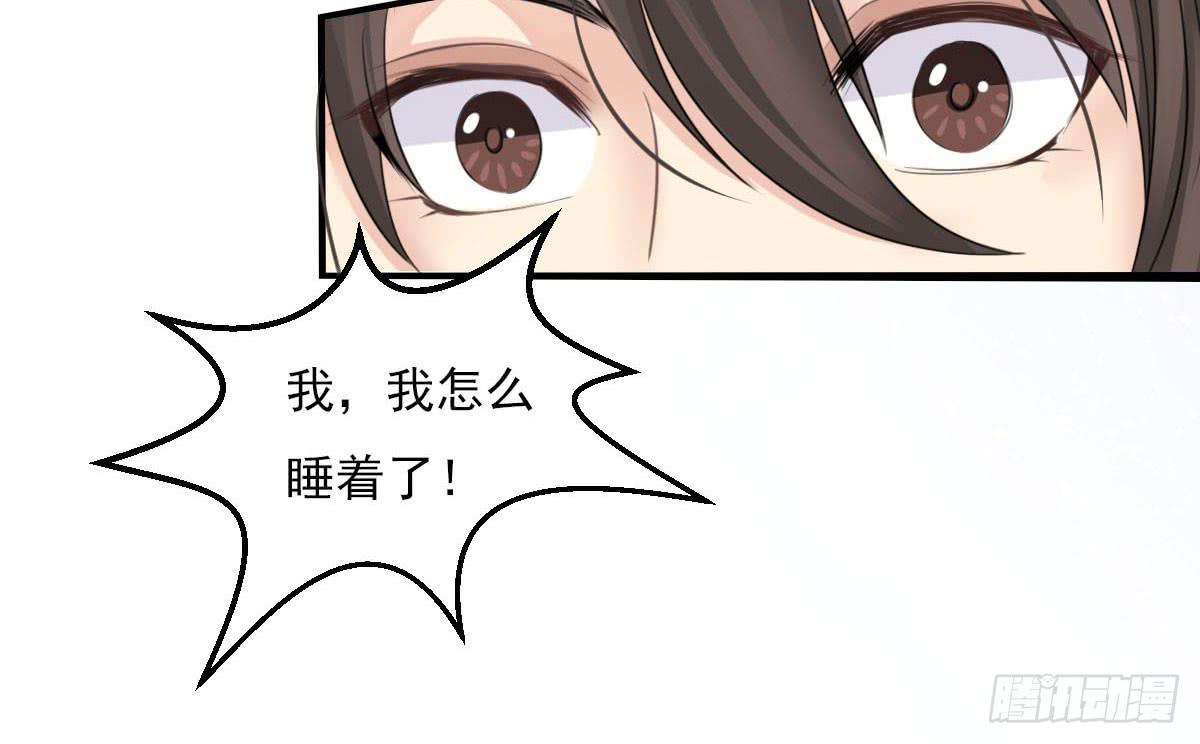 琅玕记事 - 红烛泪·十四(4/4) - 6