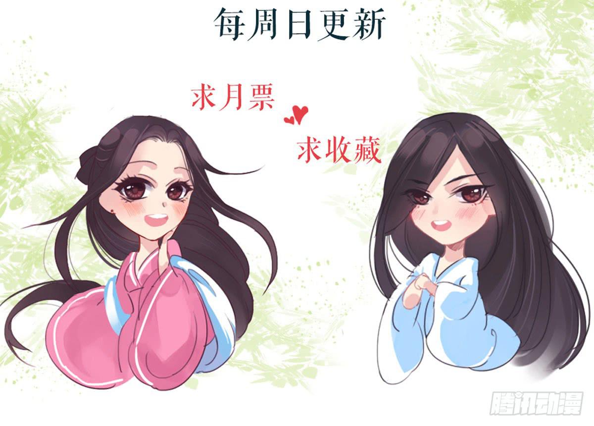 琅玕记事 - 红烛泪·十四(4/4) - 1