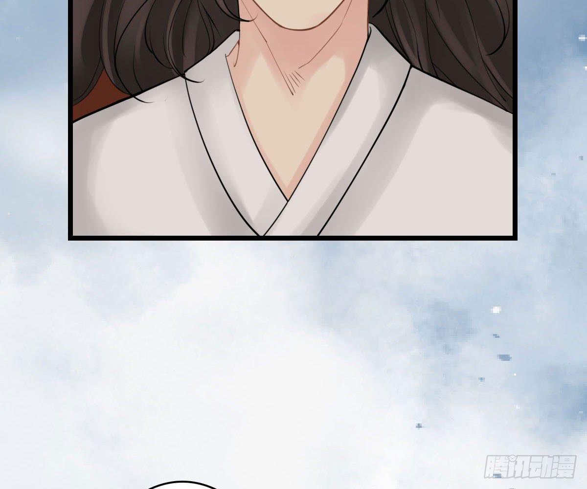 琅玕记事 - 红烛泪·十四(1/4) - 3