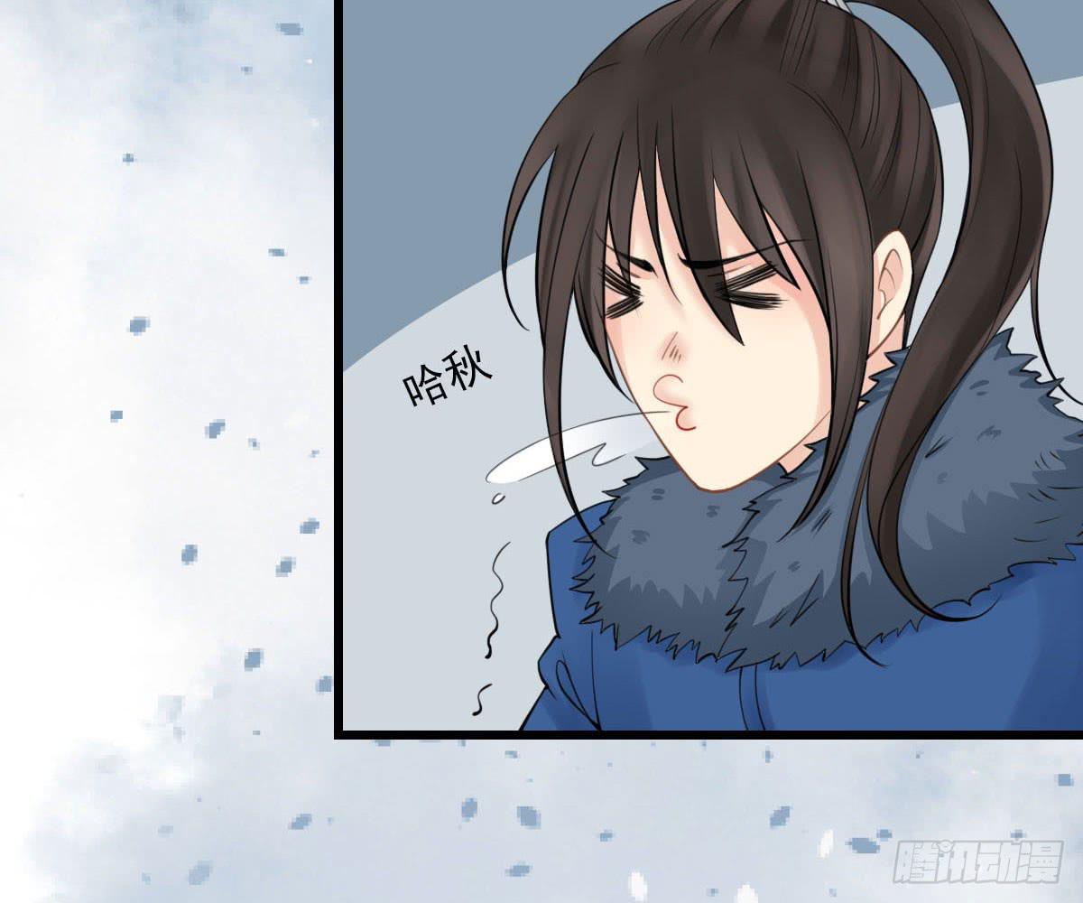 琅玕记事 - 红烛泪·十四(1/4) - 6