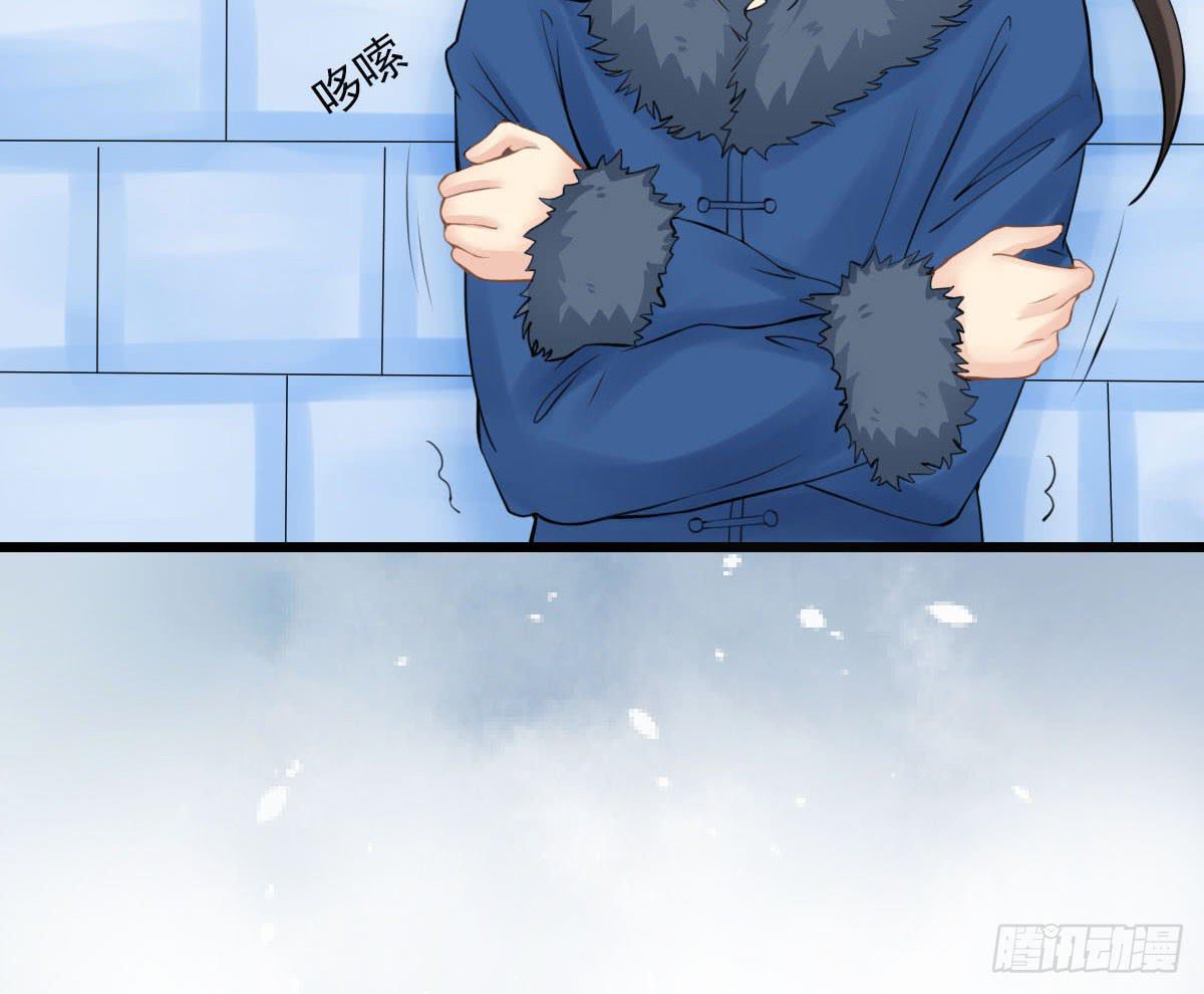 琅玕记事 - 红烛泪·十四(1/4) - 8