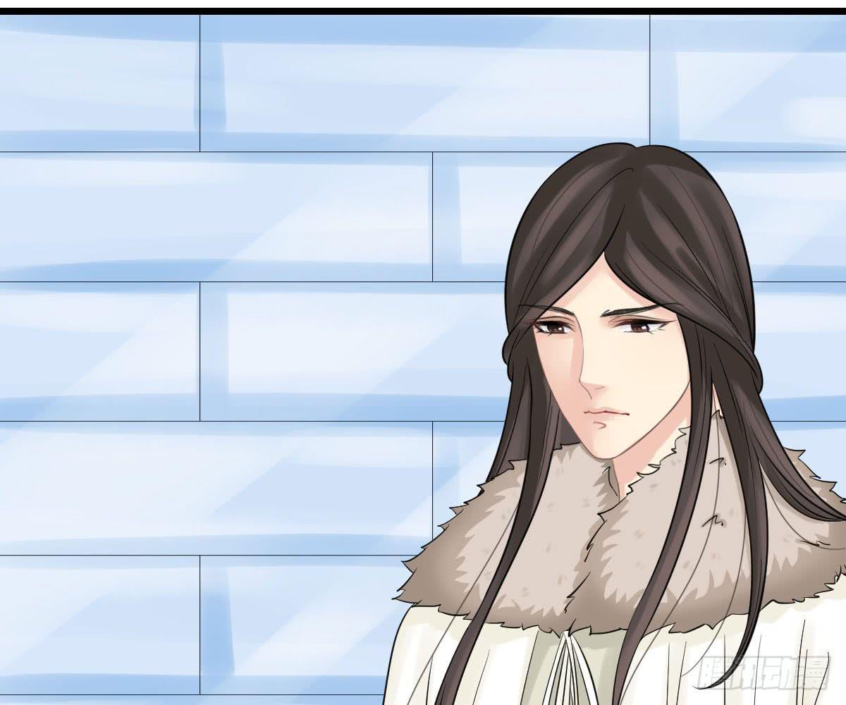 琅玕记事 - 红烛泪·十四(1/4) - 7