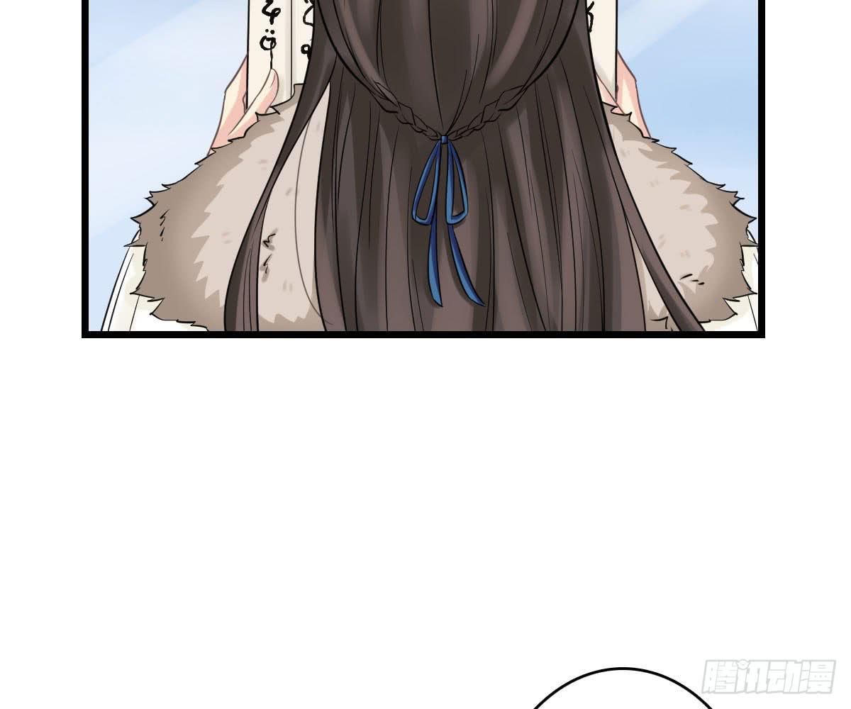 琅玕记事 - 红烛泪·十四(1/4) - 2