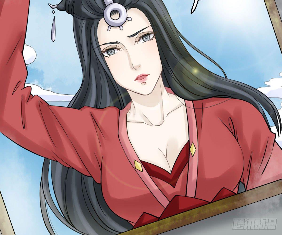 琅玕记事 - 红烛泪·十四(2/4) - 5