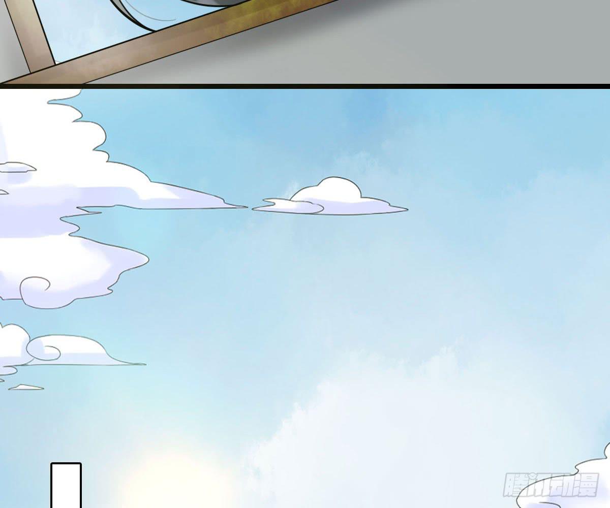 琅玕记事 - 红烛泪·十四(2/4) - 6