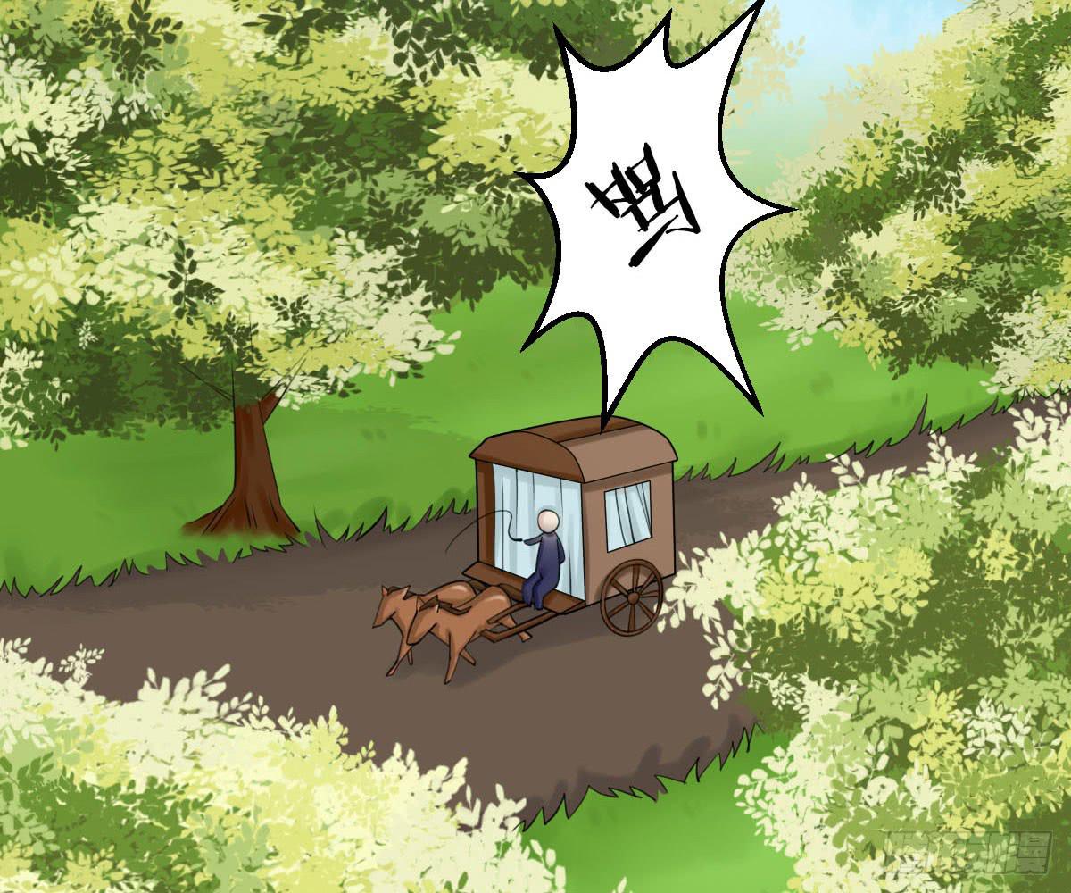 琅玕记事 - 红烛泪·十四(2/4) - 1