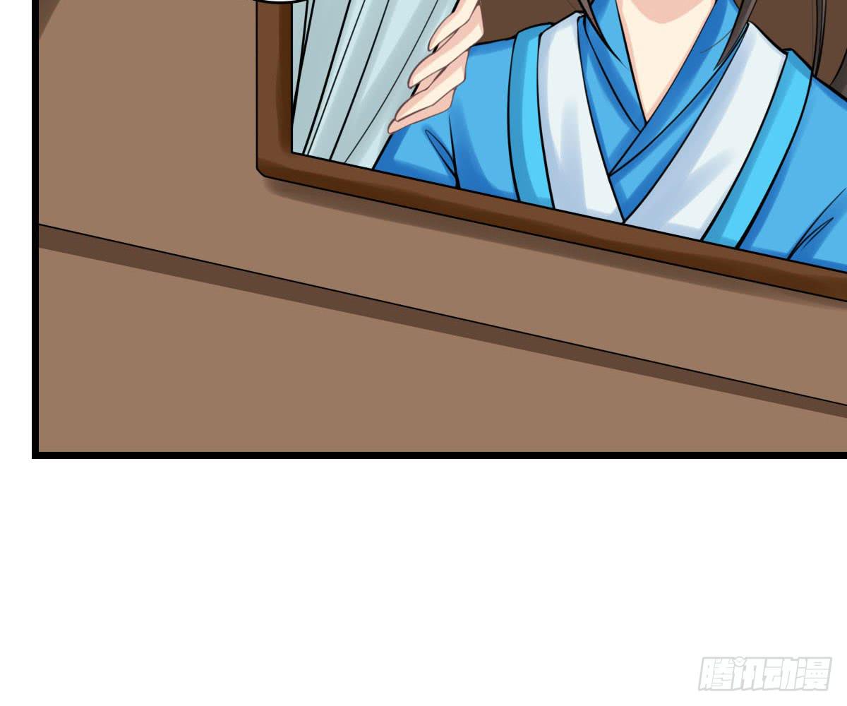 琅玕记事 - 红烛泪·十四(2/4) - 3