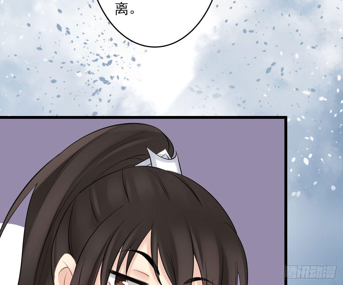 琅玕记事 - 红烛泪·十四(2/4) - 6