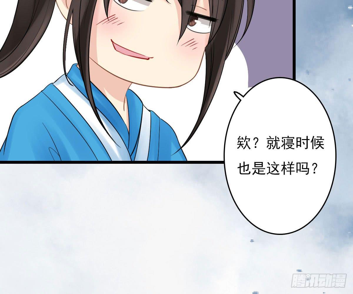 琅玕记事 - 红烛泪·十四(2/4) - 7