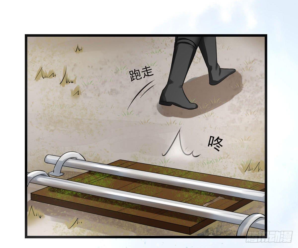 琅玕记事 - 红烛泪·十四(1/4) - 7