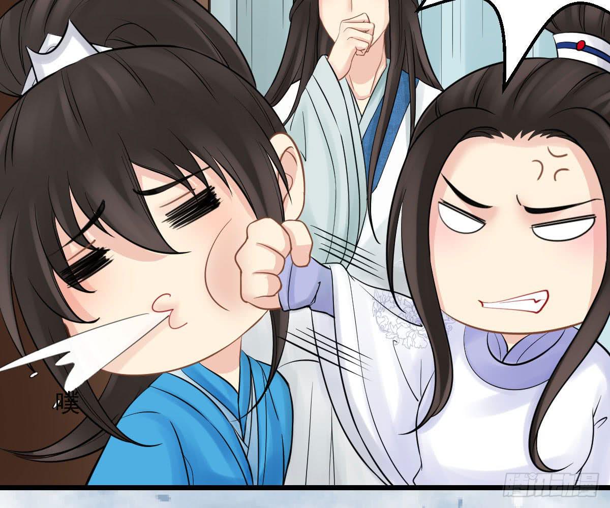 琅玕记事 - 红烛泪·十四(2/4) - 1