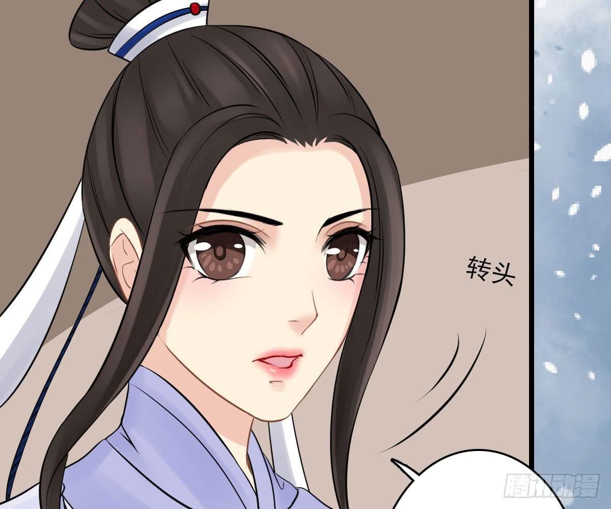 琅玕记事 - 红烛泪·十四(2/4) - 3