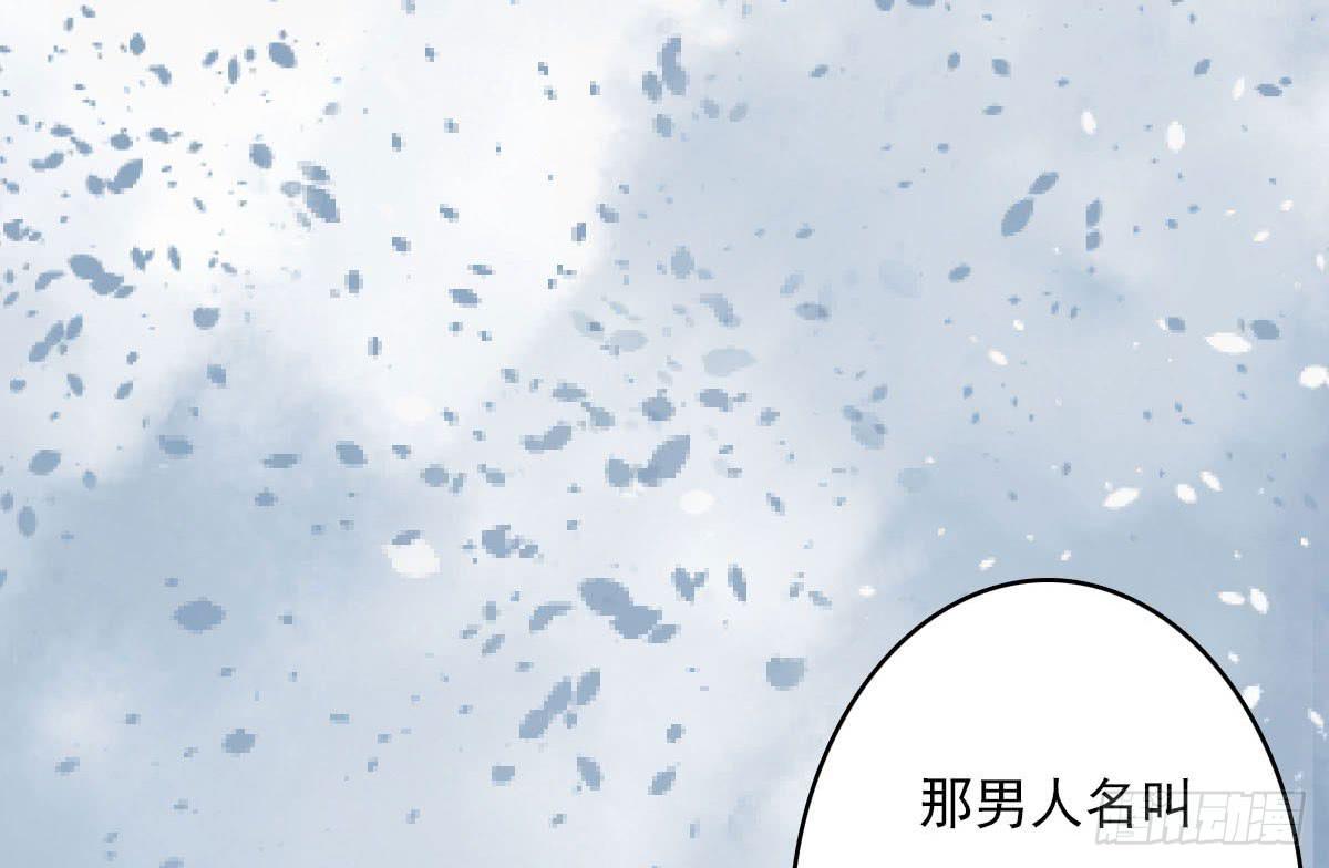 琅玕记事 - 红烛泪·十四(2/4) - 6