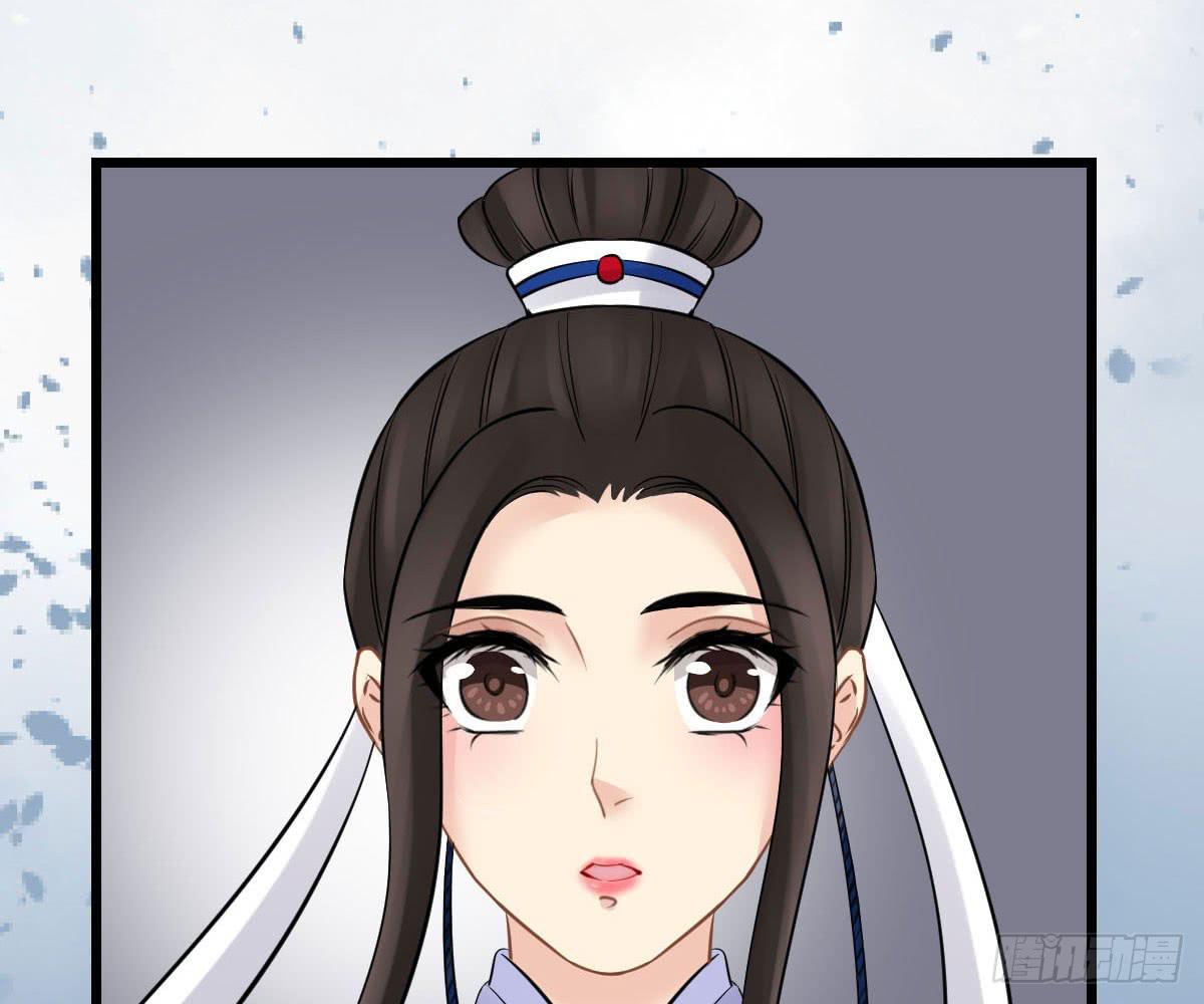 琅玕记事 - 红烛泪·十四(2/4) - 2