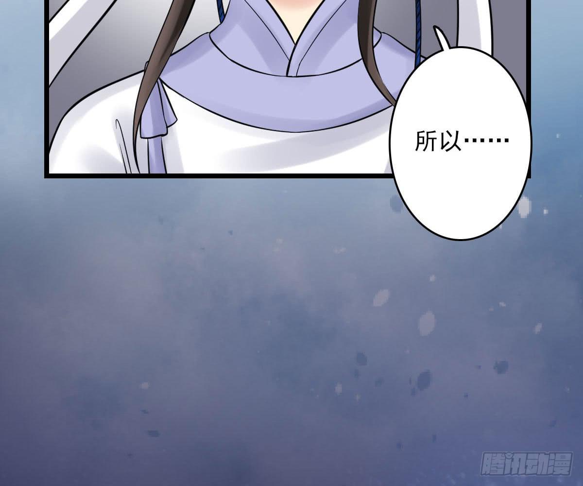 琅玕记事 - 红烛泪·十四(2/4) - 3