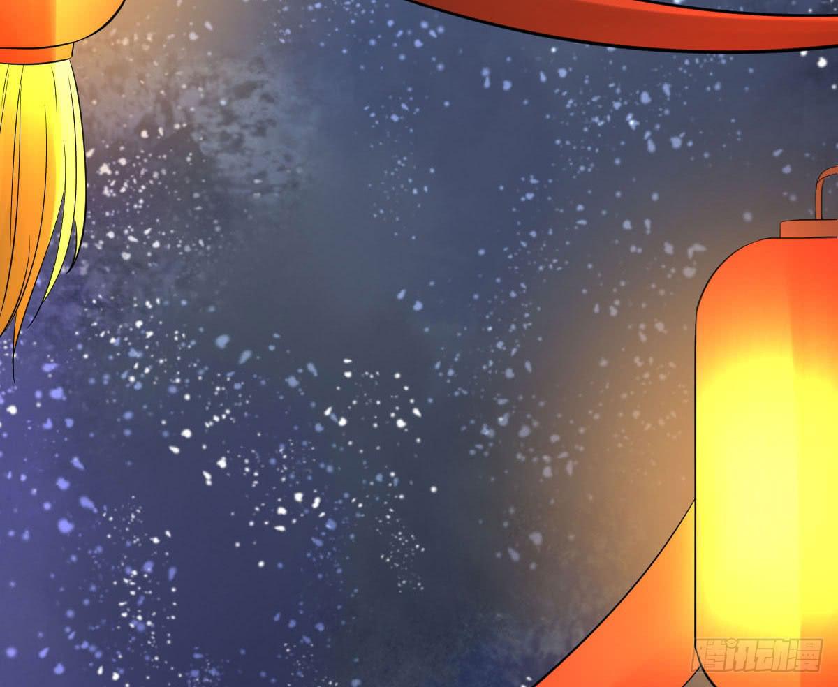 琅玕记事 - 红烛泪·十四(2/4) - 7