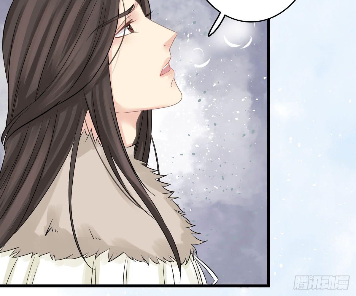 琅玕记事 - 红烛泪·十四(1/4) - 1