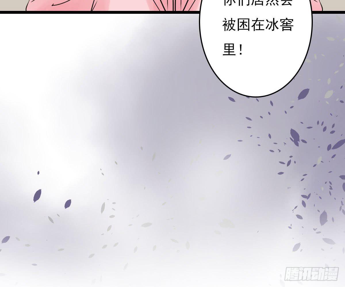 琅玕记事 - 红烛泪·十四(2/4) - 4