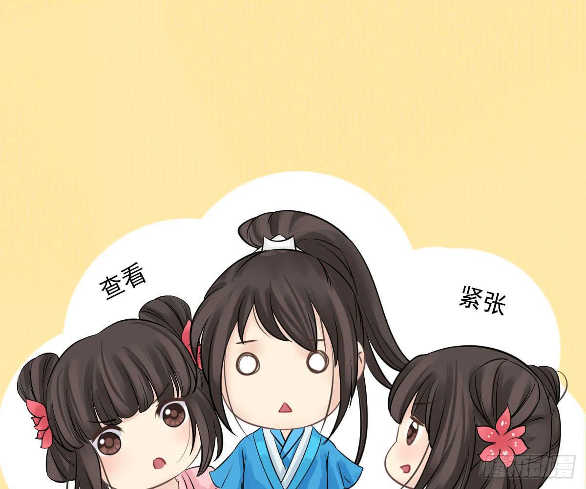 琅玕记事 - 红烛泪·十四(2/4) - 5