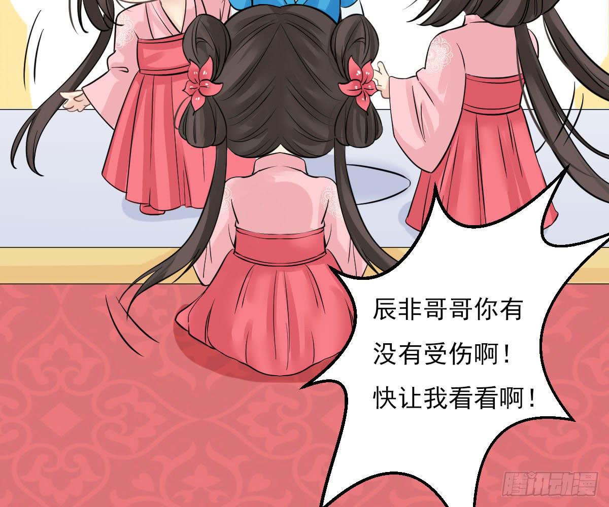 琅玕记事 - 红烛泪·十四(2/4) - 6