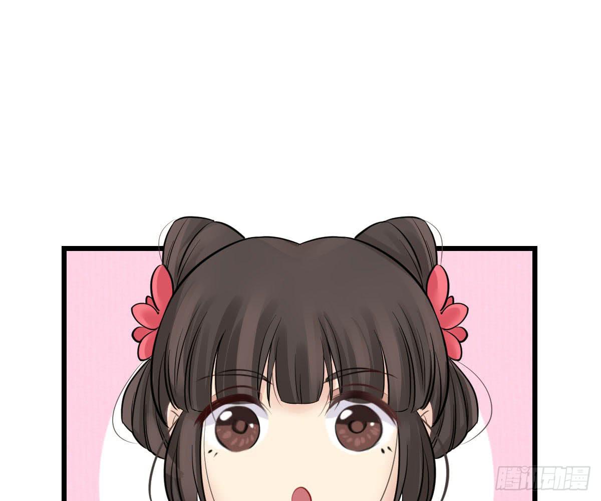 琅玕记事 - 红烛泪·十四(2/4) - 1