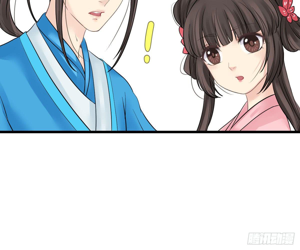 琅玕记事 - 红烛泪·十四(2/4) - 5