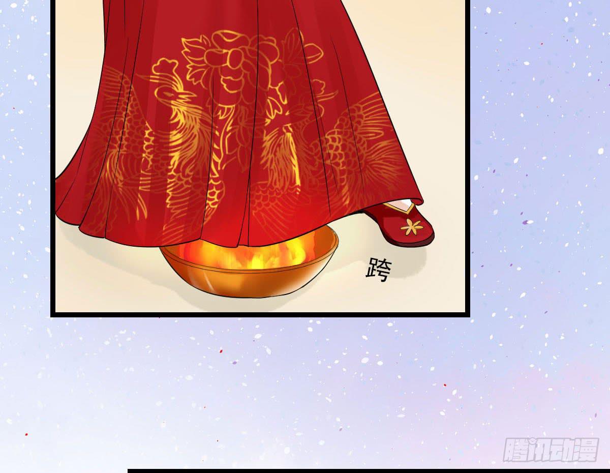 红烛泪&middot;终(1/4)-第24话