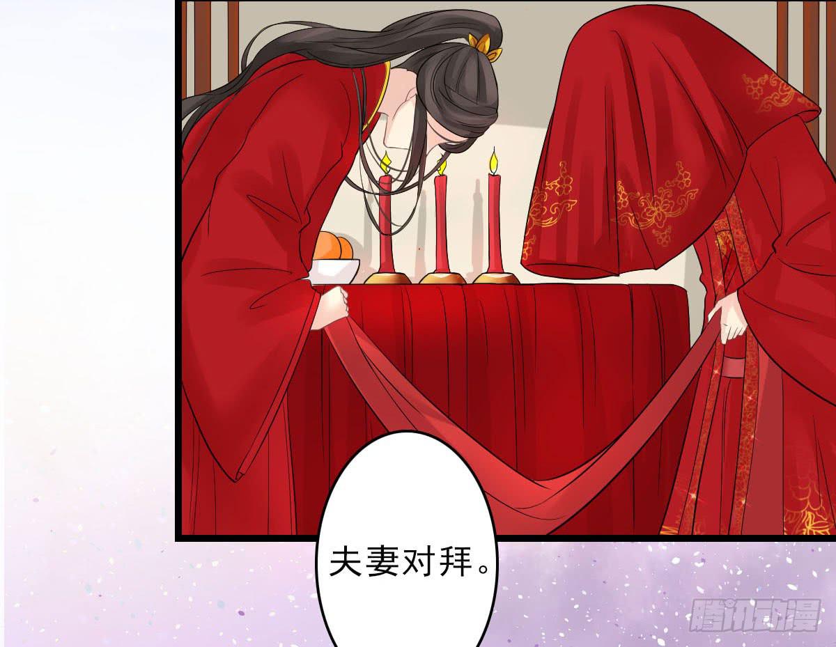 红烛泪&middot;终(1/4)-第24话