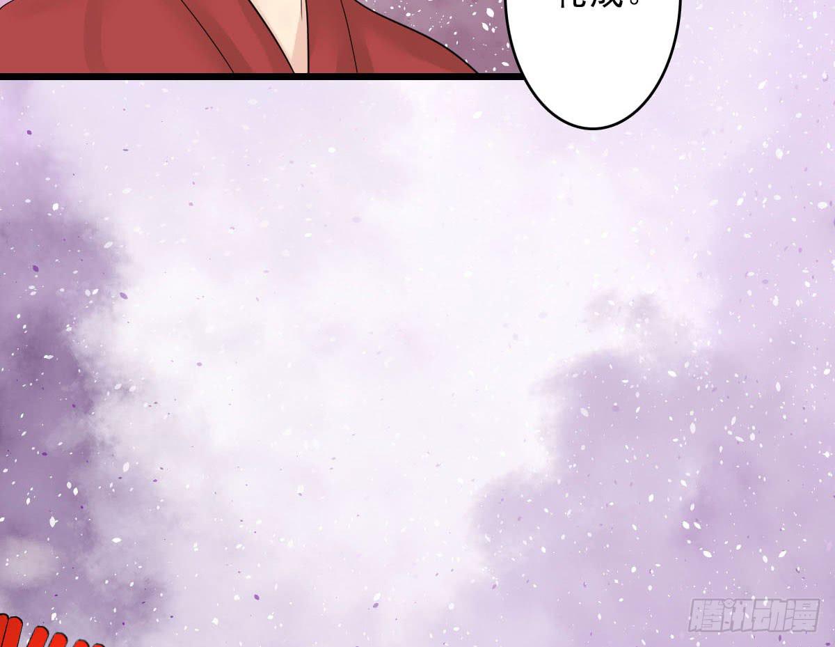 红烛泪&middot;终(1/4)-第24话